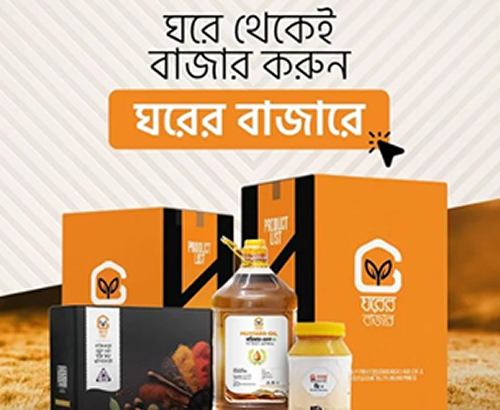 লিচু ফুলের মধু/Lichu Flower Honey 1kg